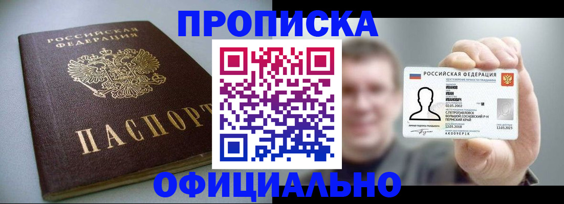 найти адрес прописки в Кулебаки