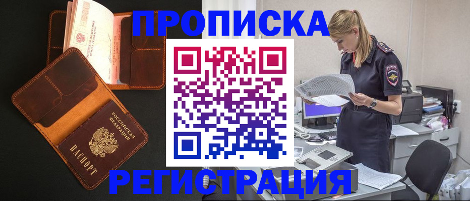 временная регистрация госуслуги в Кулебаки